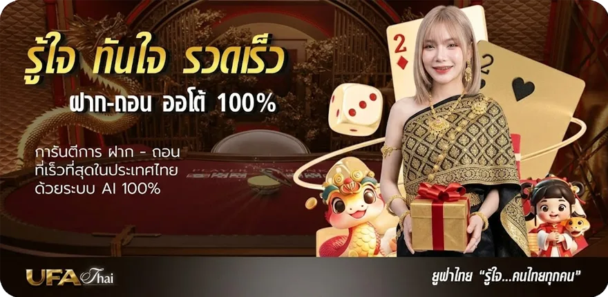 แบนเนอร์ ตรวจหวย1มีนาคม2568 สมาชิกใหม่ — โปรโมชั่นสมาชิกใหม่