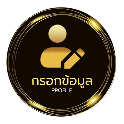 จัดการบัญชี ตรวจหวย1มีนาคม2568