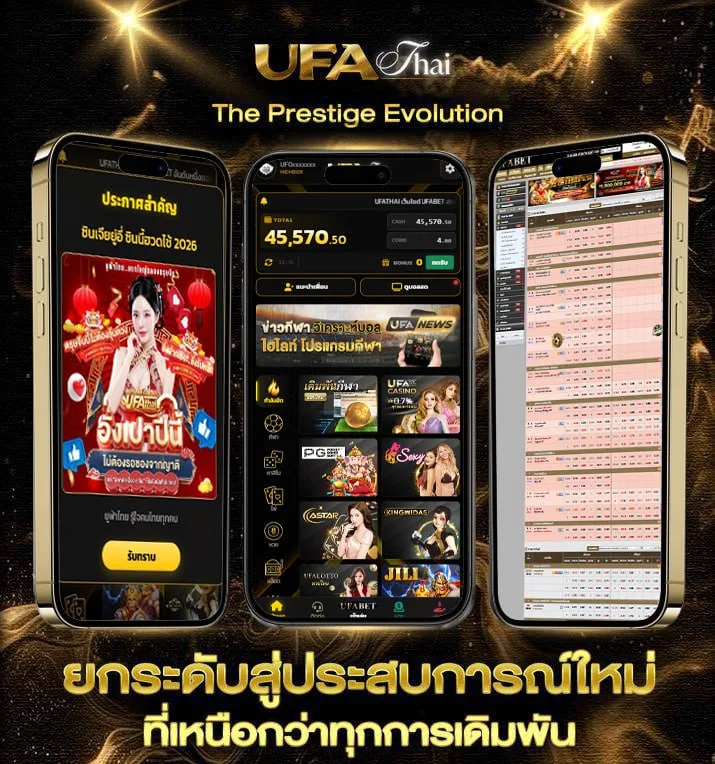 ตรวจหวย1มีนาคม2568  เว็บพนันออนไลน์